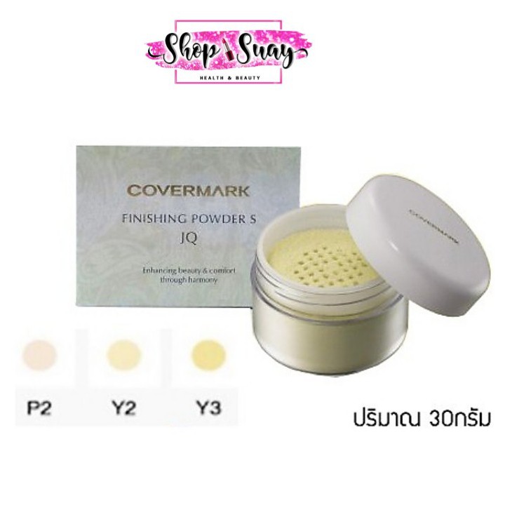 แป้งฝุ่นCovermark Finishing Powder 30 กรัม | Shopee Thailand