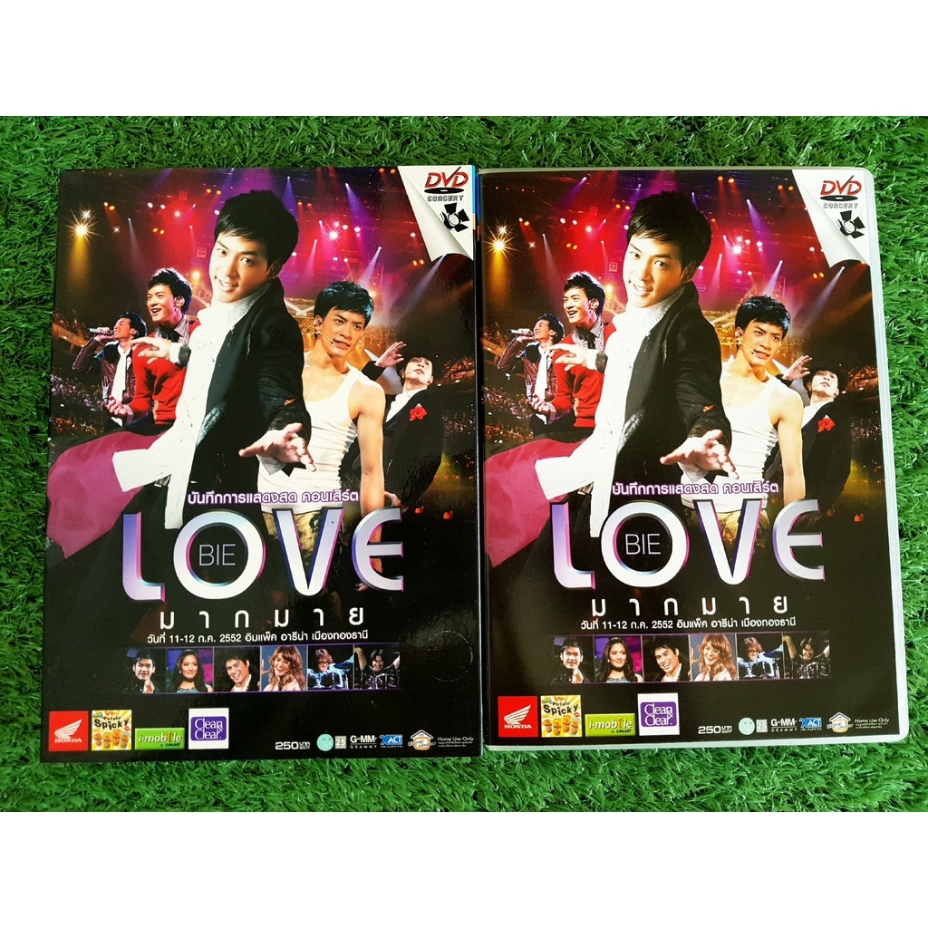 dvd-คอนเสิร์ต-มีกล่องสวม-บี้-สุกฤษฎิ์-bie-love-มากมาย-concert