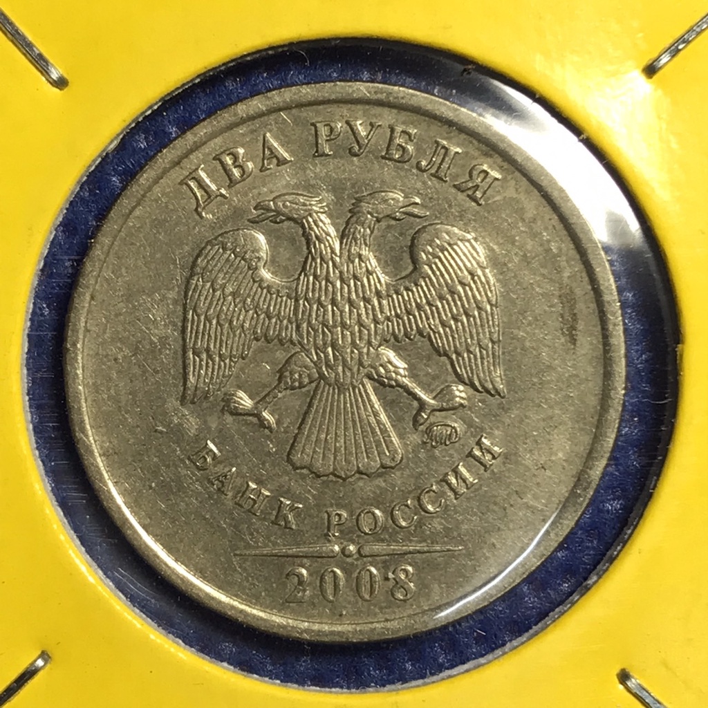 no-14854-ปี2008-รัสเซีย-2-rubles-เหรียญต่างประเทศ-เหรียญหายาก-เหรียญสะสม-ราคาถูก