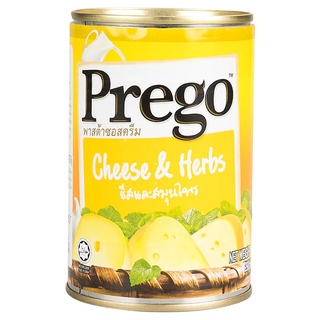 Prego Pasta Sauce Cheese &amp; Herbs พรีโก้ พาสต้า ซอส ชีส แอนด์ เฮิร์บ (ผลิตภัณฑ์ซอสรสครีมชีสผสมโหระพา) 290 กรัม