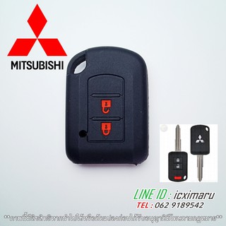 สินค้า ปลอกหุ้มกุญแจ Mitsubishi outlander xpander mirage eclipse eclipse evolution ex ซิลิโคน กุญแจรีโมทรถยนต์ ปลอกกุญแจ กุญแจ