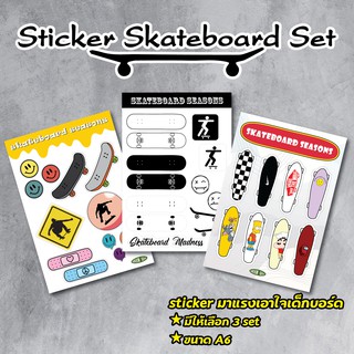 มาใหม่!! สติ๊กเกอร์ Skateboards Set ตกแต่งสเก็ตบอร์ด ไดอารี่