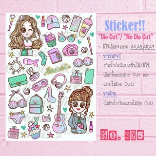 Sticker สติกเกอร์ A4/A5/A6 ไดคัท pvc กันน้ำ ลายสาวน้อย mermaid