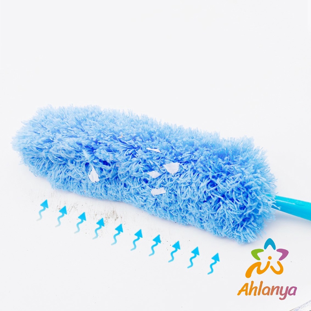 ahlanya-ไม้ปัดฝุ่นสีฟ้า-ปัดฝุ่นไมโครไฟเบอร์-microfiber-duster