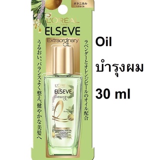 ELSEVE ลอรีอัล ปารีส เอลแซฟ เอ็กซ์ตรอว์ดินารี่ ออยล์ 30ml (Exp03/24)