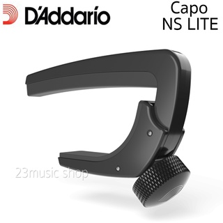 DAddario Capo รุ่น NS Lite PW-CP-07 คาโป้สำหรับกีต้าร์