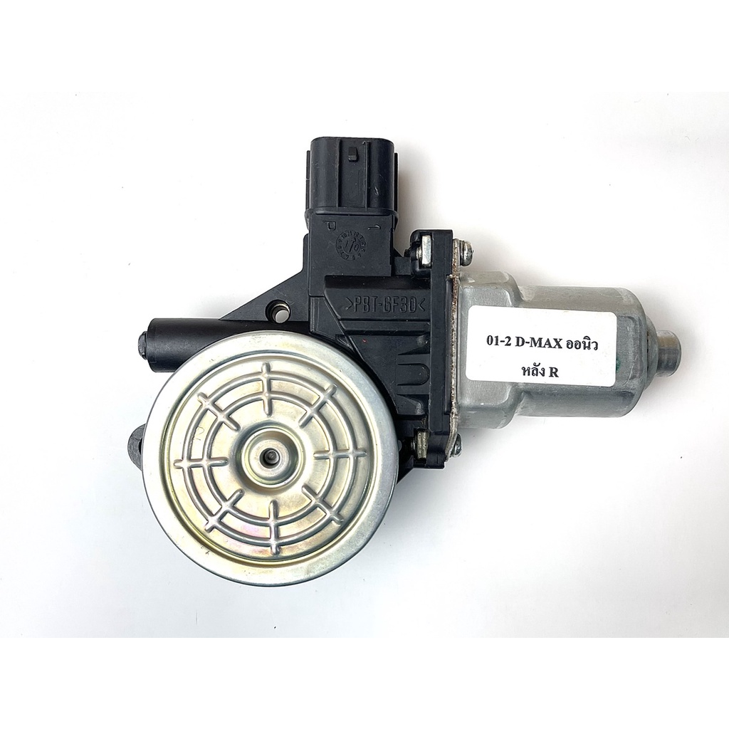 8-98160723-0-มอเตอร์กระจก-isuzu-d-max-allnew-chevrolet-2012-2018-ข้างr-2pin-ใหม่แท้