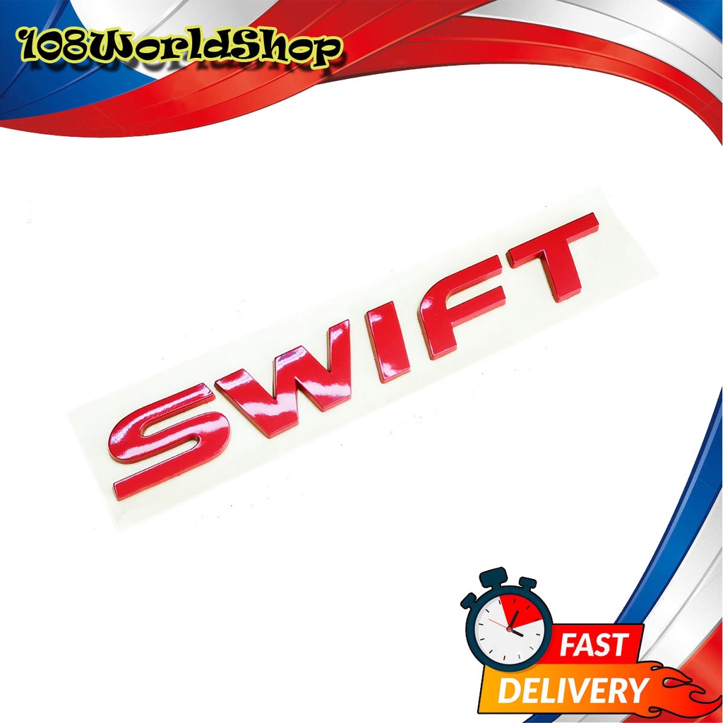 โลโก้-swift-แดง-red-logo-swift-ติด-suzuki-swift-แดง-1ขึ้น-suzuki-swift-4ประตู-มีบริการเก็บเงินปลายทาง