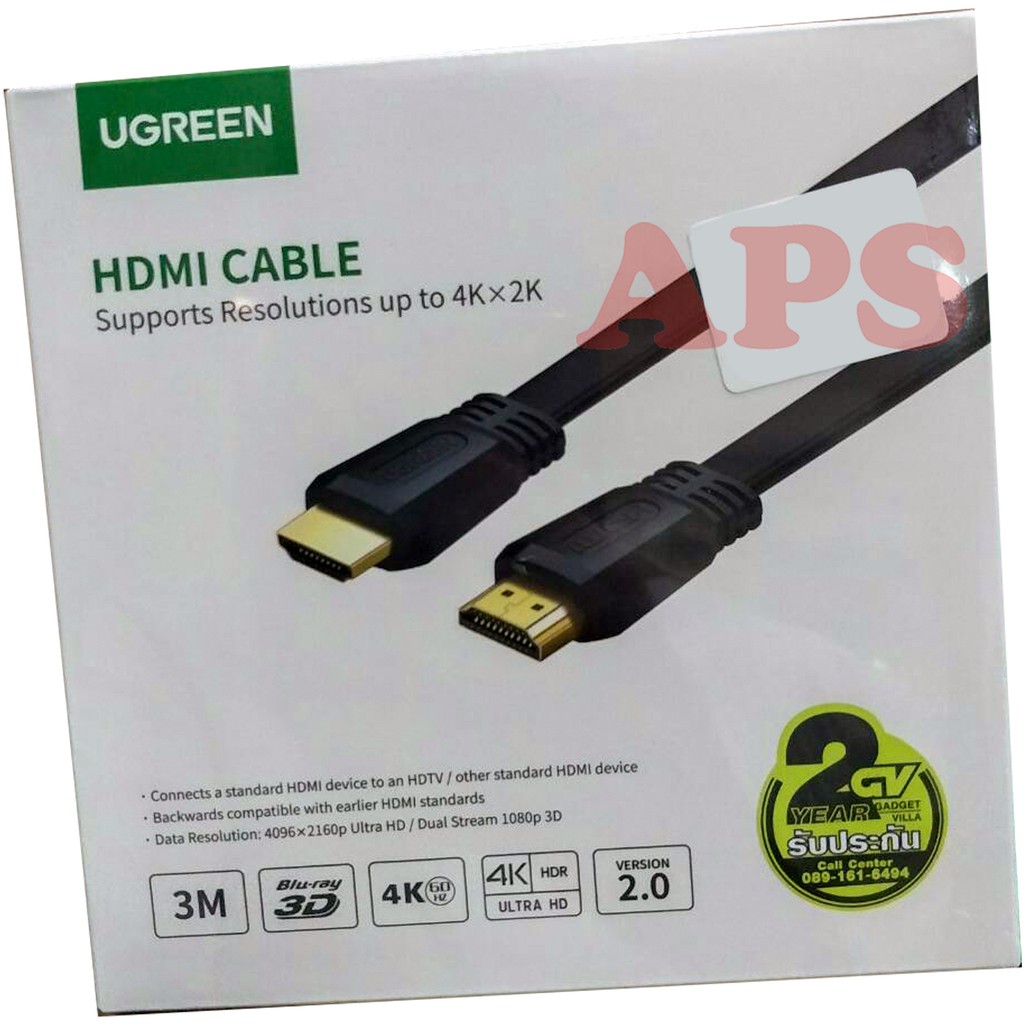 Cable HDMI 3D 4K (V.2.0) M/M (3M) UGREEN 50820 Shopee Thailand