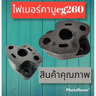 ไฟเบอร์คาบู260 คอคาบู767 ขนาด34มิล