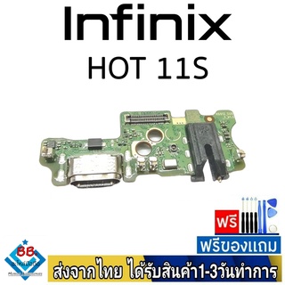 แพรตูดชาร์จ infinix HOT11S  แพรชุดชาร์จ แพรก้นชาร์จ อะไหล่มือถือ ก้นชาร์จ ตูดชาร์จ infinix HOT 11S