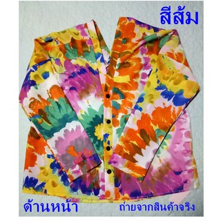 เสืื้อมัดย้อมผ้าชีฟอง คอวีหน้าหลัง แต่งกระดุม พิมพ์ลายมัดย้อมทั้งตัว งานตามแบบเลยค่ะ