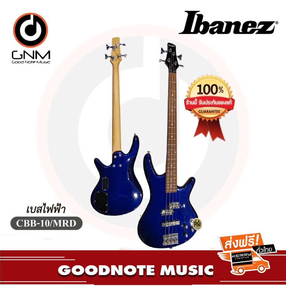 กีต้าร์เบสไฟฟ้า-ibanez-รุ่น-gsr200-jb-juwel-blue-ของแท้100