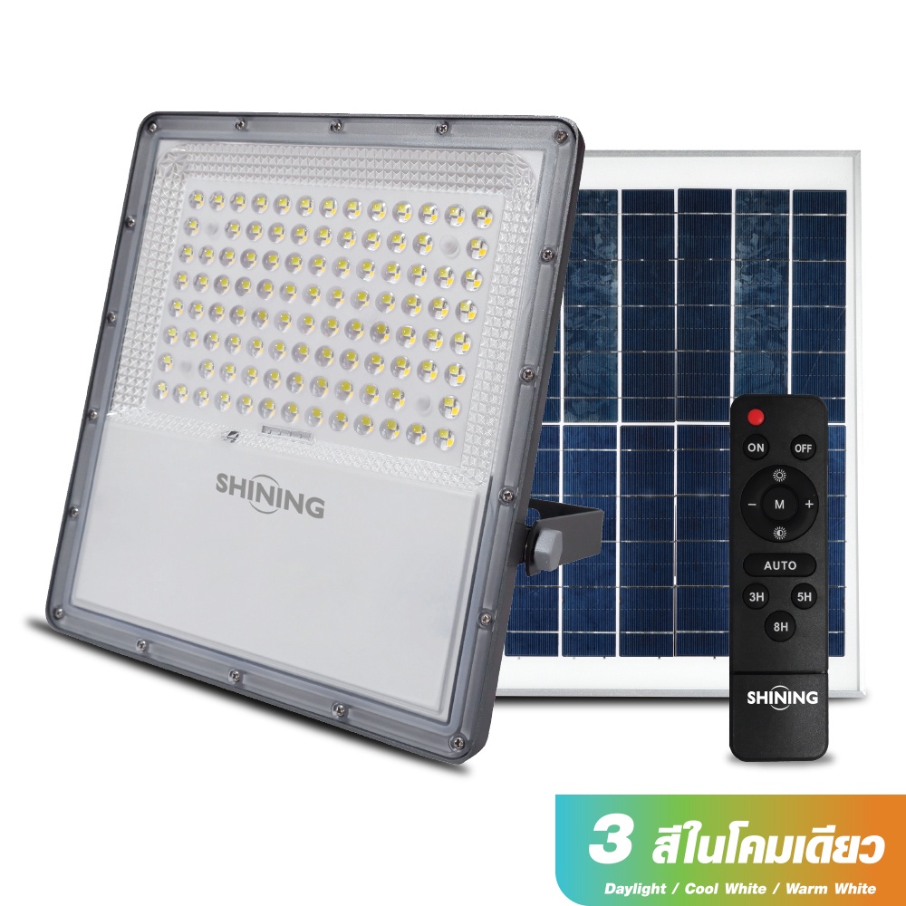 รุ่นขายดี-shining-ไฟสปอตไลท์-led-solar-floodlight-50w-100w-150w-เดย์ไลท์-คูลไวท์-วอร์มไวท์-ควบคุมด้วยรีโมท-toshiba-light