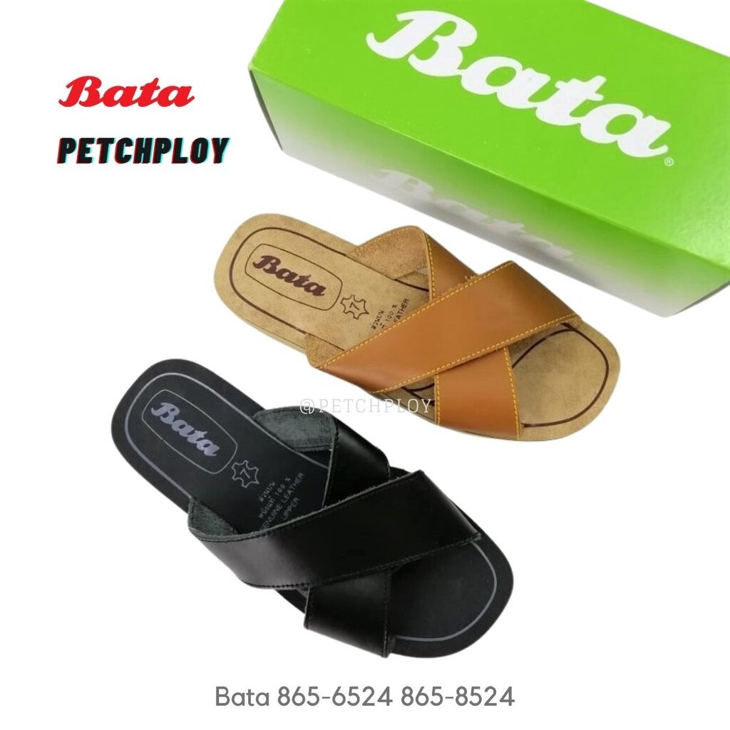 ภาพหน้าปกสินค้าBata รุ่น 6524-8524 รองเท้าบาจาหนังแท้ รุ่นดั้งเดิม สีน้ำตาล/สีดำ เบอร์ 5-10 (38-45) รุ่น 865-6524 865-8524