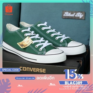 [ลด15%ใช้BLAC389] Converse All Star (Classic) ox - Green  รุ่นฮิต สีเขียว รองเท้าผ้าใบ คอนเวิร์ส ได้ทั้งชายหญิง