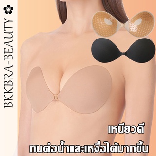 Bkkbra_beautyบราปีกนก ที่แปะนม ซิลิโคนปิดหัวนม สติกเกอร์ติดหน้าอกผู้หญิงรวบรวมสติกเกอร์นมซิลิโคนบราล่องหนชุดแต่งงาCCB244