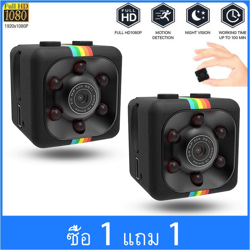 ภาพหน้าปกสินค้าSq11 Mini Camera Hd 960 P กล้องบันทึกวิดีโอขนาดเล็กมีเซ็นเซอร์มองเห็นที่มืด Dvr Dv Motion Oks