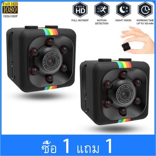 ภาพหน้าปกสินค้า【ซื้อ 1 แถม 1】Sq11 Mini Camera Hd 960 P กล้องบันทึกวิดีโอขนาดเล็กมีเซ็นเซอร์มองเห็นที่มืด Dvr Dv Motion Oks ที่เกี่ยวข้อง