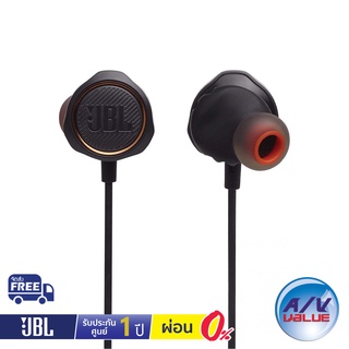 JBL Quantum 50 - Wired in-ear gaming headset with volume slider and mic mute ** ผ่อน 0% **