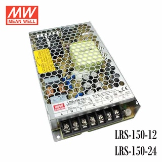 MEANWELL SWITCHING POWER SUPPLY 150W LRS-150-12,LRS-150-24 ของแท้ 100% รับประกัน 3 ปี