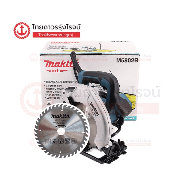 MAKITA MTS M5802 เลื่อยวงเดือน 7-1/2'' รุ่น M5802B (เครื่อง+กล่องกระดาษ ...