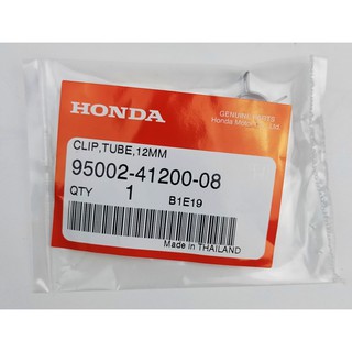 95002-41200-08 เข็มขัดรัดท่อ (D12) Honda แท้ศูนย์