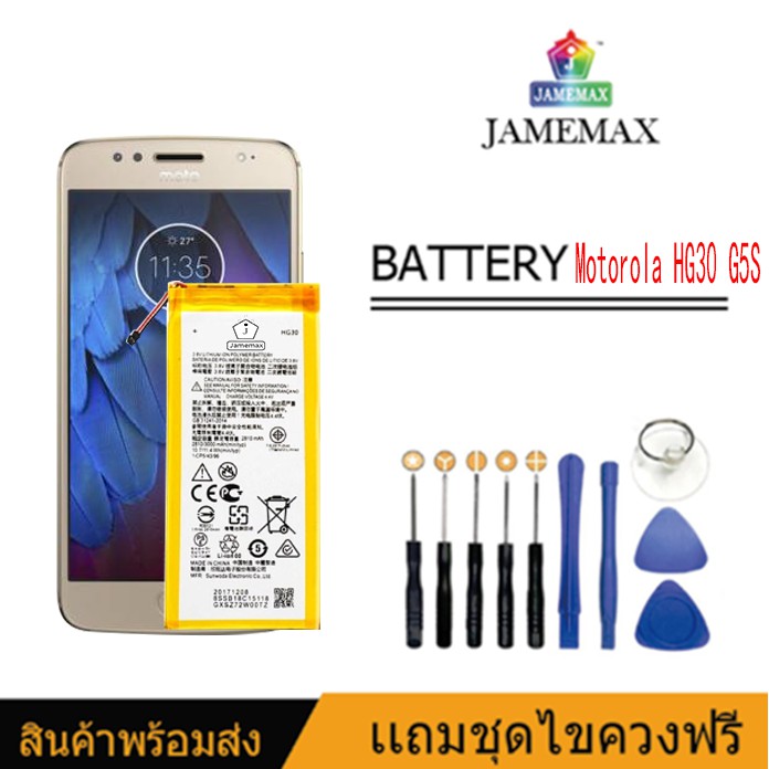 JAMEMAX แบตเตอรี่ Motorola HG30 G5S ใช้สำหรับ G5 Plus XT1719 XT1792 ...