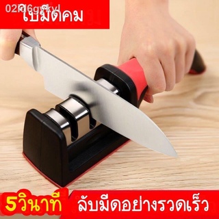 ▦♘(ส่งฟรี)ที่ลับมีดอเนกประสงค์ KNIFE SHARPENER ปรับได้ 3 ระดับ ใบมีดสแตนเลส มี 2 สีให้เลือก ดำ แดง