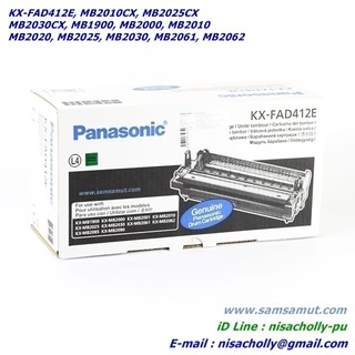 ตลับลูกดรัมสร้างภาพ Panasonic KX-FAD412E (6k) Drum Cartridge