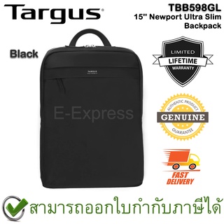 Targus TBB598GL 15 Newport Ultra Slim Backpack [ Black ] กระเป๋าเป้ ของแท้ ประกันศูนย์ไทย Limited Lifetime Warranty