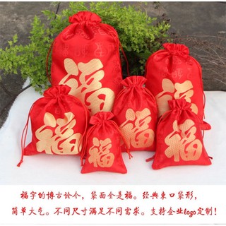 สินค้า กระเป๋าผ้า ถุงใส่ส้ม สีแดง ถุงผ้ารูด ตรุษจีน พร้อมส่ง