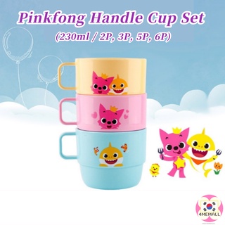 Pinkfong handle cup set (230ml), mug, kids plate, kids tableware, 2P, 3P, 5P, 6P