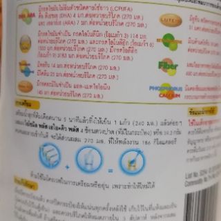 ภาพขนาดย่อของภาพหน้าปกสินค้าIsomil Plus AI Q Plusไอโซมิลสูตร2 นมผงเด็ก 1 ปีขึ้นไป (400g.) จากร้าน lovelyhenna บน Shopee ภาพที่ 5