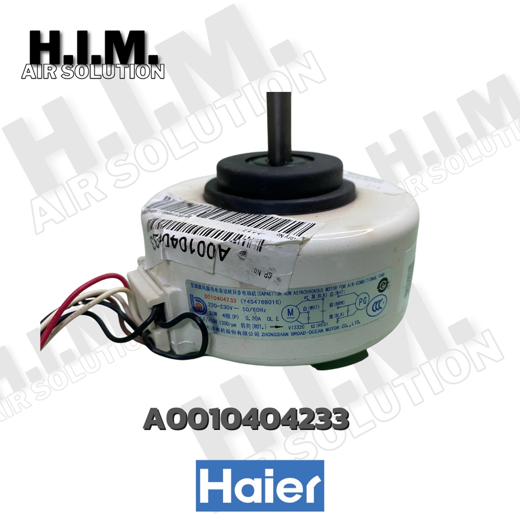 A0010404233 มอเตอร์คอยล์ยเย็นMOTORไฮเออร์ อะไหล่แอร์ ของแท้จากศูนยHAIER ...