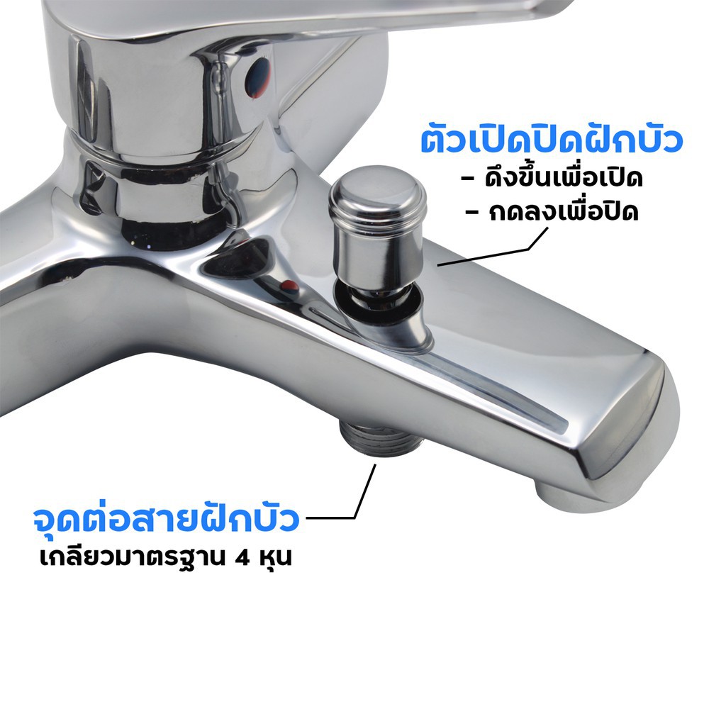 donmark-ก๊อกผสมอ่างอาบน้ำ-รุ่น-tt-612a