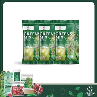 สินค้า ผงกรีนส์ มิกซ์ ออร์แกนิค ทดลอง 3 ซอง ( Organic Greens Mix Powder )