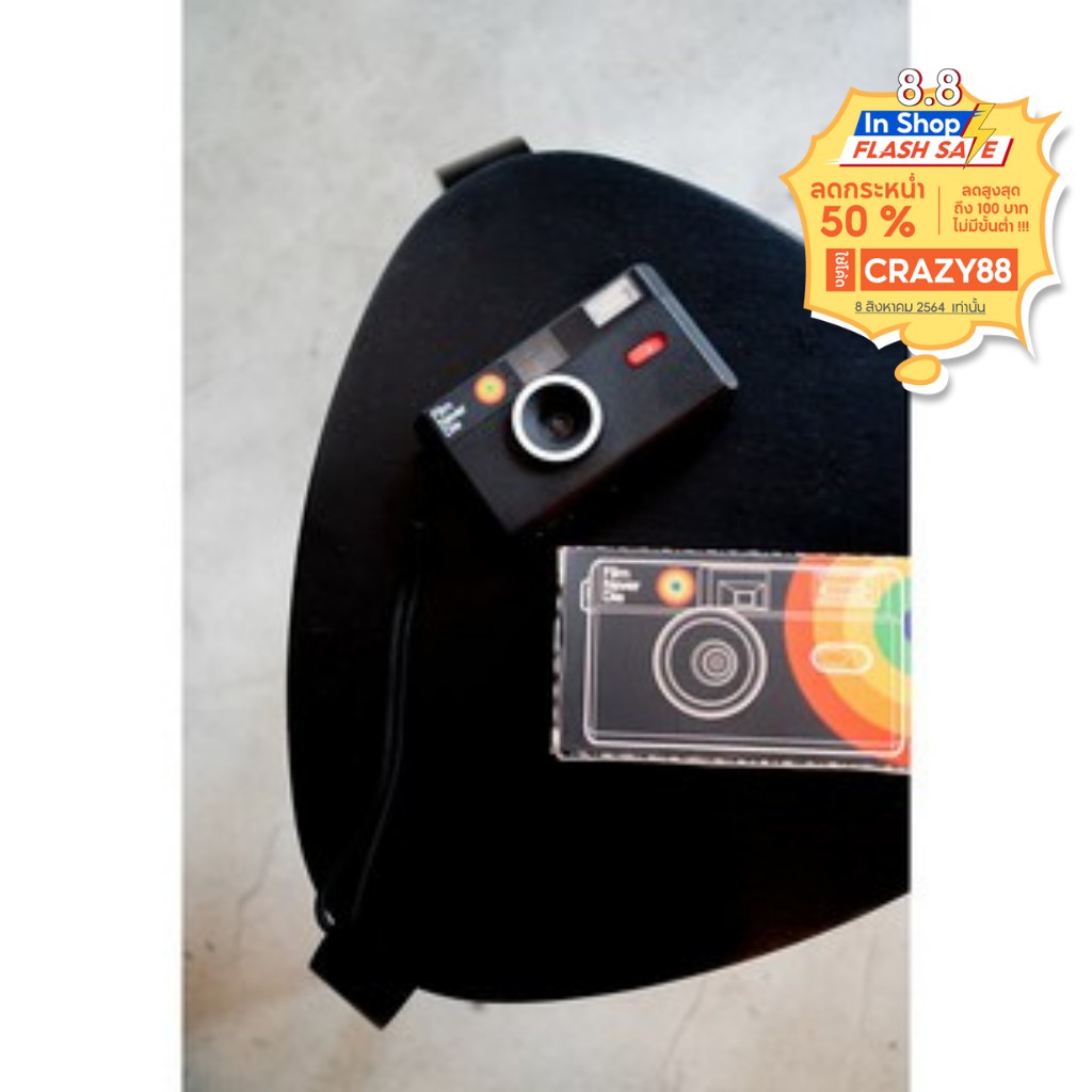 กล้องฟิล์ม Niji Camera สำหรับฟิล์ม ขนาด 135mm สามารถเปลี่ยนฟิล์มได้