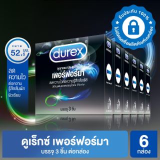 ดูเร็กซ์ ถุงยางอนามัย เพอร์ฟอร์มา 3 ชิ้น จำนวน 6 กล่อง Durex Performa Condom 3s 6 boxes