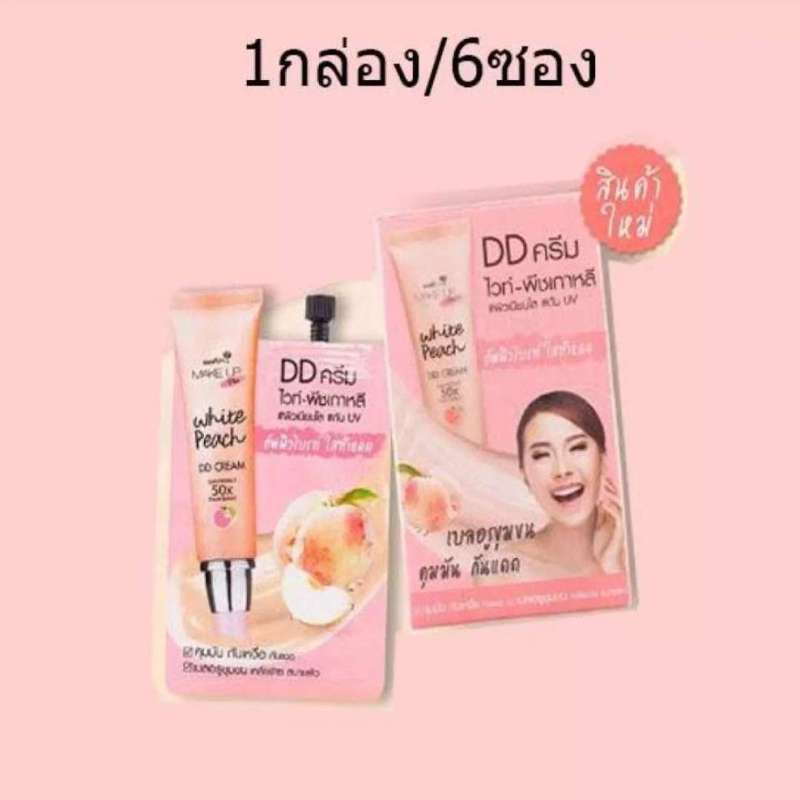 ( ยกกล่อง 6 ซอง) Nami make up pro white peach DD cream 7ml. | Shopee ...