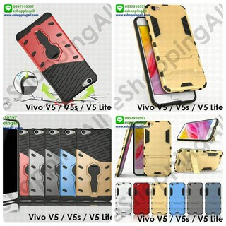 เคส vivo v5 v5s v5 lite เคสมือถือกรอบแข็งมีขาตั้งกันกระแทกพร้อมส่ง กรอบมือถือส่งของในไทย