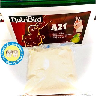 อาหารลูกป้อนทุกสายพันธุ์ nutribird A21 แบ่งขาย 100 กรัมใส่ถุงซิป