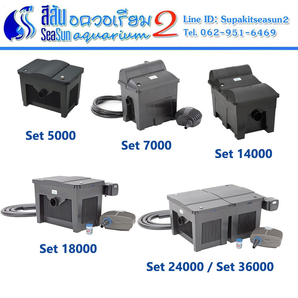 oase-biosmart-set-5000-7000-14000-18000-24000-36000-ถังกรองชนิดน้ำไหลผ่าน-มียูวี-รับประกัน-2-ปี