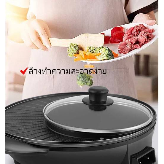 หม้อสุกี้ไฟฟ้า-34-cm-หม้อชาบู-หม้อสุกี้บาร์บีคิว-กระทะปิ้งย่าง-เตาย่างบาบีคิวไฟฟ้า-หม้อสุกี้-กะทะหม้อชาบู-เตาชาบูไฟฟ้า