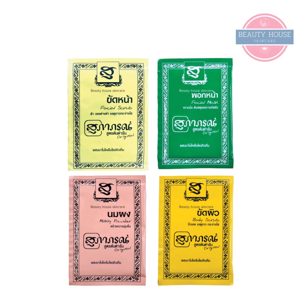 ถูก-amp-แท้-ผงสมุนไพรสุภาภรณ์-ต้นตำรับ-15กรัม