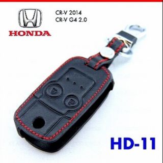 ซองหนังกุญแจฮอนด้า honda​ CRV 2014, CRV g4 2.0