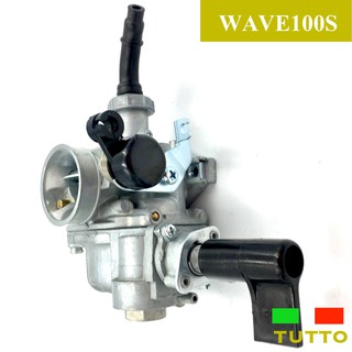 คาบู WAVE100S U-BOX, WAVE100 (05) TUTTO