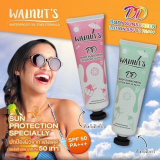 ส่งไว..**โลชั่นกันแดด วอลนัท ดีดี ( Sunscreen lotion walnut-s DD )135มล.