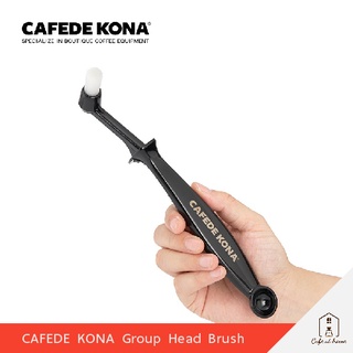 CAFEDE KONA Group Head Brush แปรงทำความสะอาดหัวกรุ๊ปเครื่องชงกาแฟ