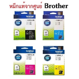 LC539XL/LC535XL ตลับหมึก Brother DCP-J100/J105 MFC-J200